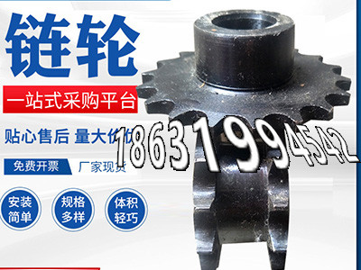 螺旋斜齿优点